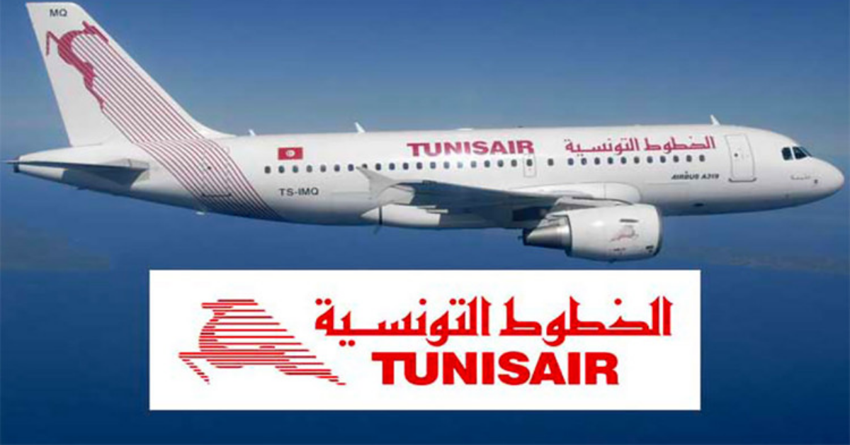 بعد إدعاء مسافرة تعرضها للسرقة: الخطوط التونسية توضح