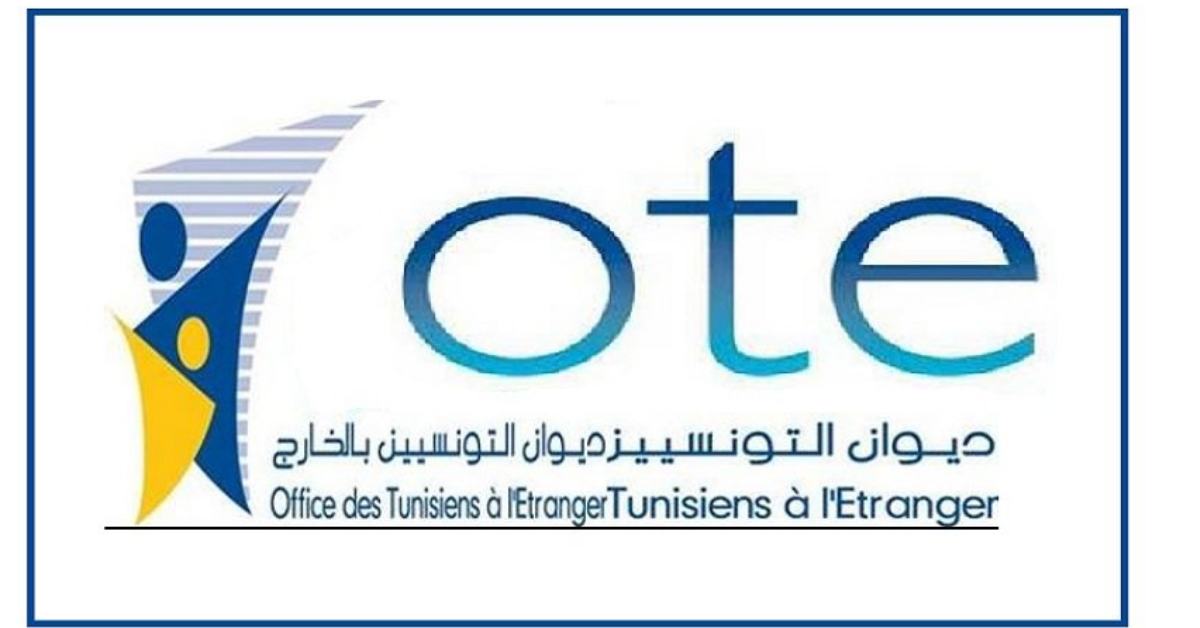 ديوان التونسيين بالخارج ينظم الصالون الافتراضي الثالث للخدمات الإدارية لفائدة أبناء الجالية التونسية