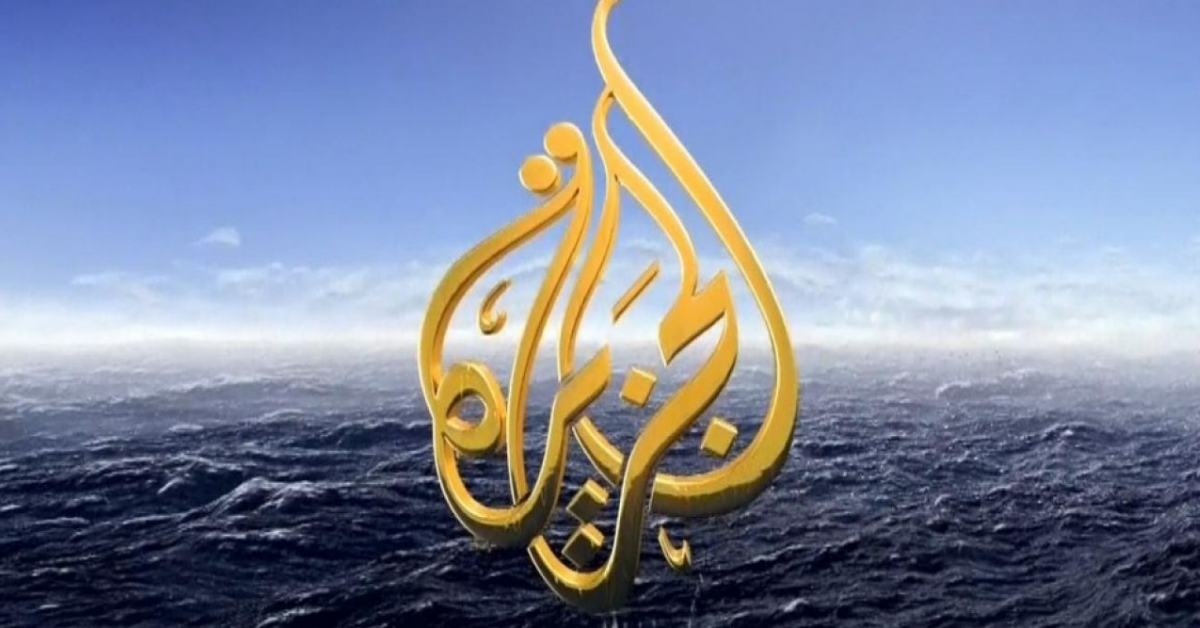 قوات الأمن تغلق مكتب الجزيرة في تونس
