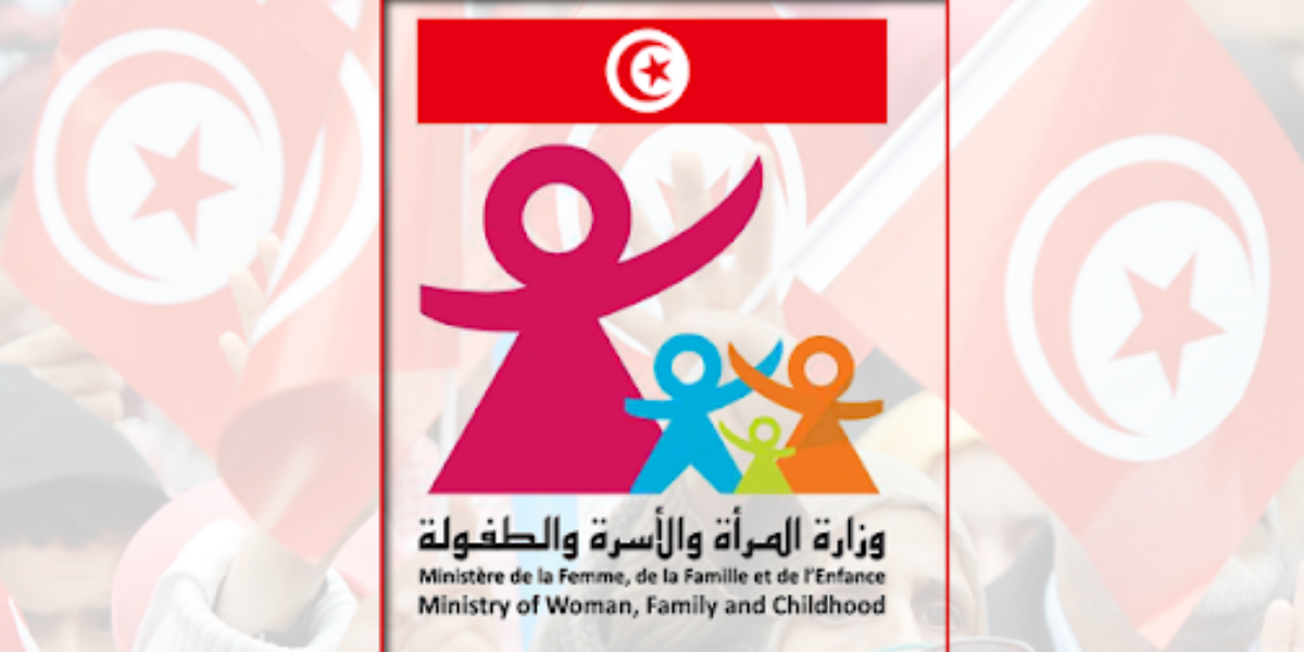 تونس: إطلاق بوابة الكترونية لتلقي الإشعارات حول الاستغلال الجنسي المسلّط على الأطفال على الانترنت