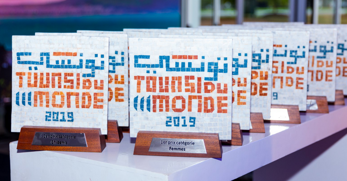 Trophées Tounsi du monde : Quinze jours aux Tunisiens de l’étranger pour candidater !