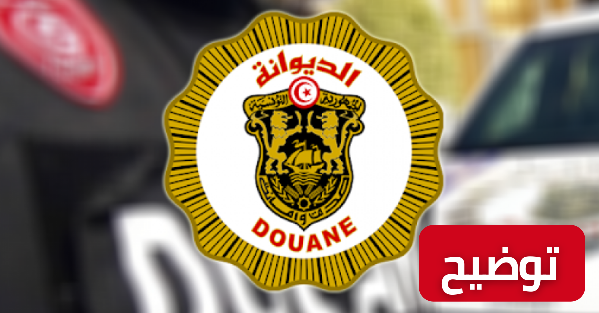 الديوانة التونسية تنفي احتجازها 125 ألة جهاز تنفس أرسلها تونسيون بالخارج
