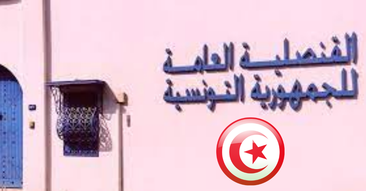 جدة : فريق قنصلي متنقل لتقديم الخدمات القنصلية لتونسين بالخارج
