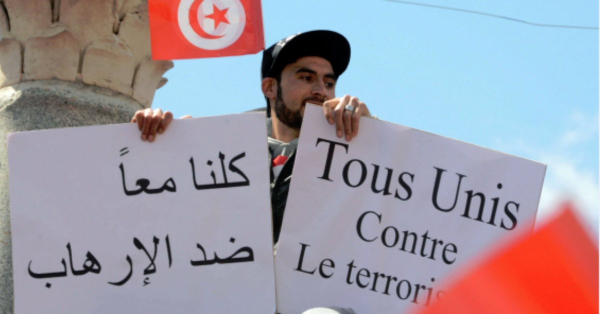 دعوة إلى حوار وطني حول الإرهاب : منظمات تونسية بالخارج تطلق المبادرة