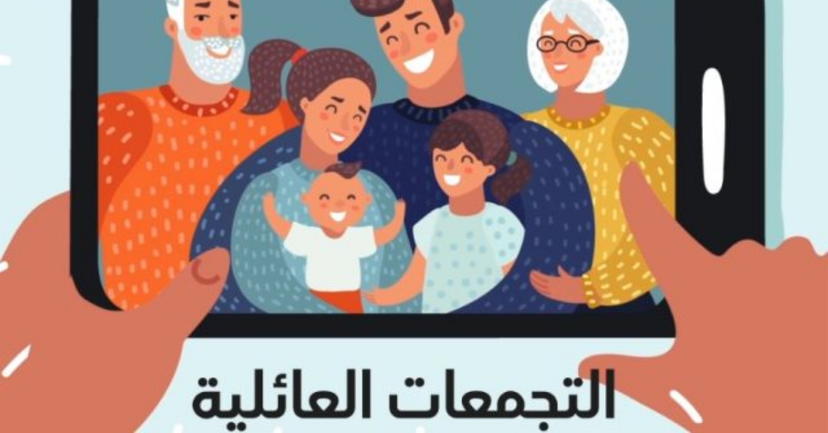 ما بعد رفع الحجر الصحي: التونسي والبروتوكولات الصحية