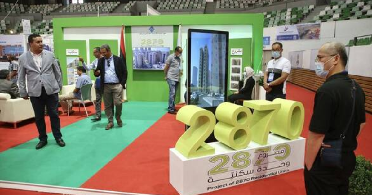 معرض "Sky ligne" الليبي: 20 شركة تونسية تسجل حضورها