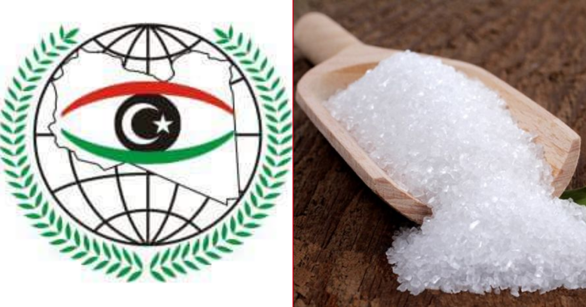 إلى حين التأكد من مطابقته للمواصفات: الملح التونسي ممنوع من الدخول إلى ليبيا
