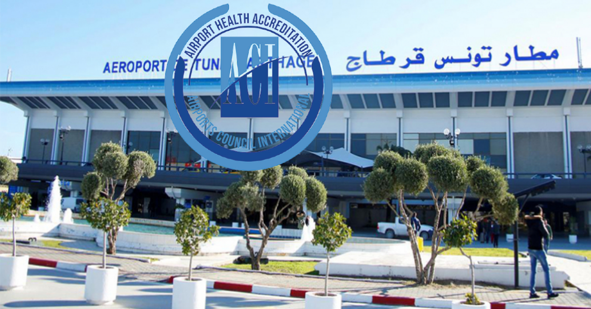 مطار تونس قرطاج يتحصل على شهادة "Airport Health Accreditation"