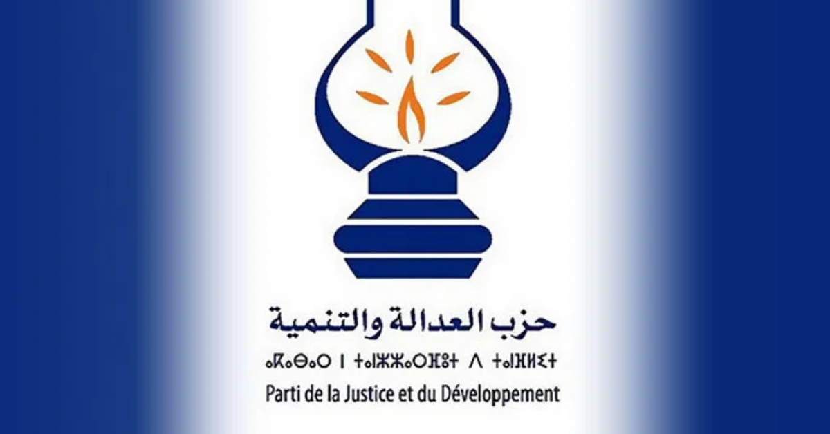 حزب العادلة والتنمية المغربي : يعرب عن إشفاقه على التجربة التونسية