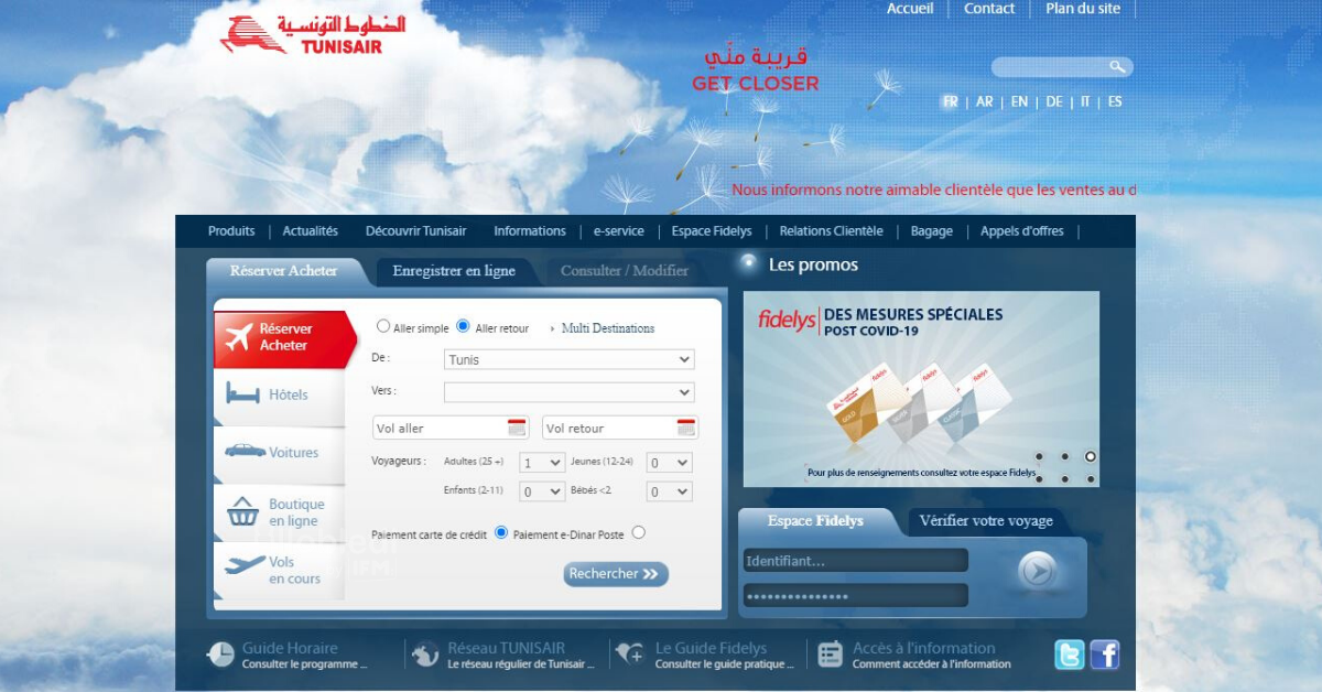Le site Tunisair souffre avec la chute de Wirecard