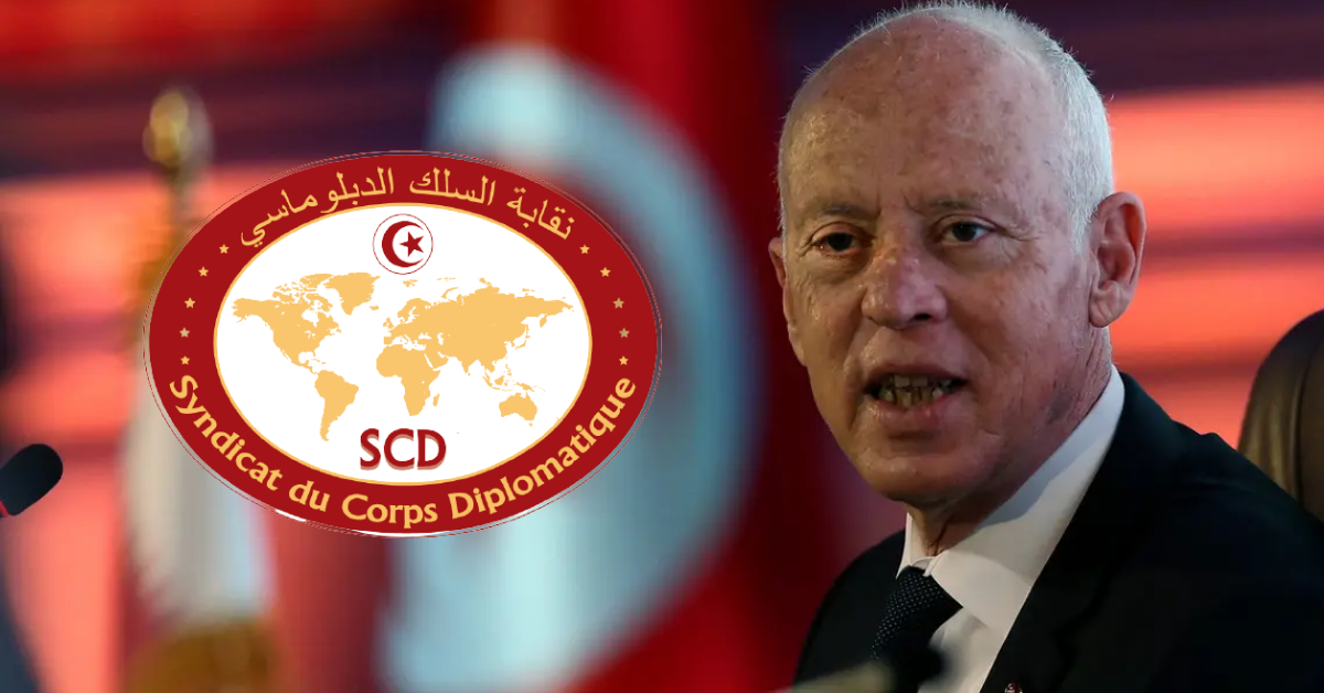 نقابة السلك الدبلوماسي تعبر عن ارتياحها لقرارات الرئيس قيس سعيد