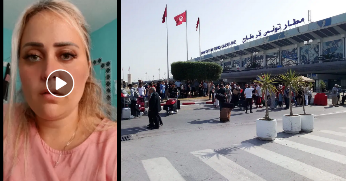 تونسية قادمة من كندا تنشر مقطع فيديو تتهم فيه أعواناً بالمطار بسرقة أمتعتها