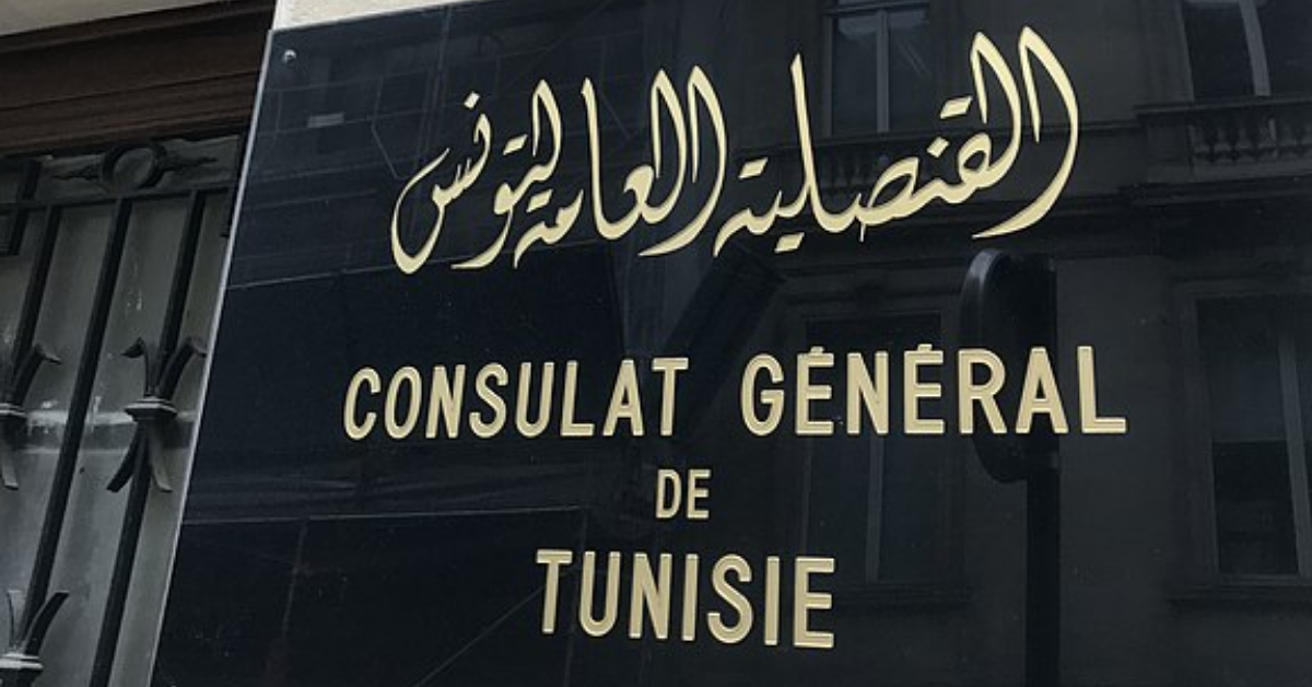 Prochainement, le lancement d’un système de digitalisation des services consulaires
