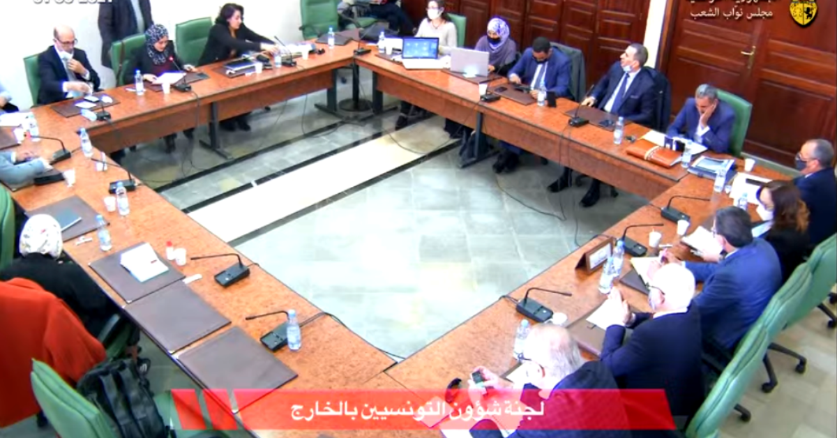 Quarantaine obligatoire en hôtel: la commission des affaires des tunisiens à l'étranger accueille le comité scientifique